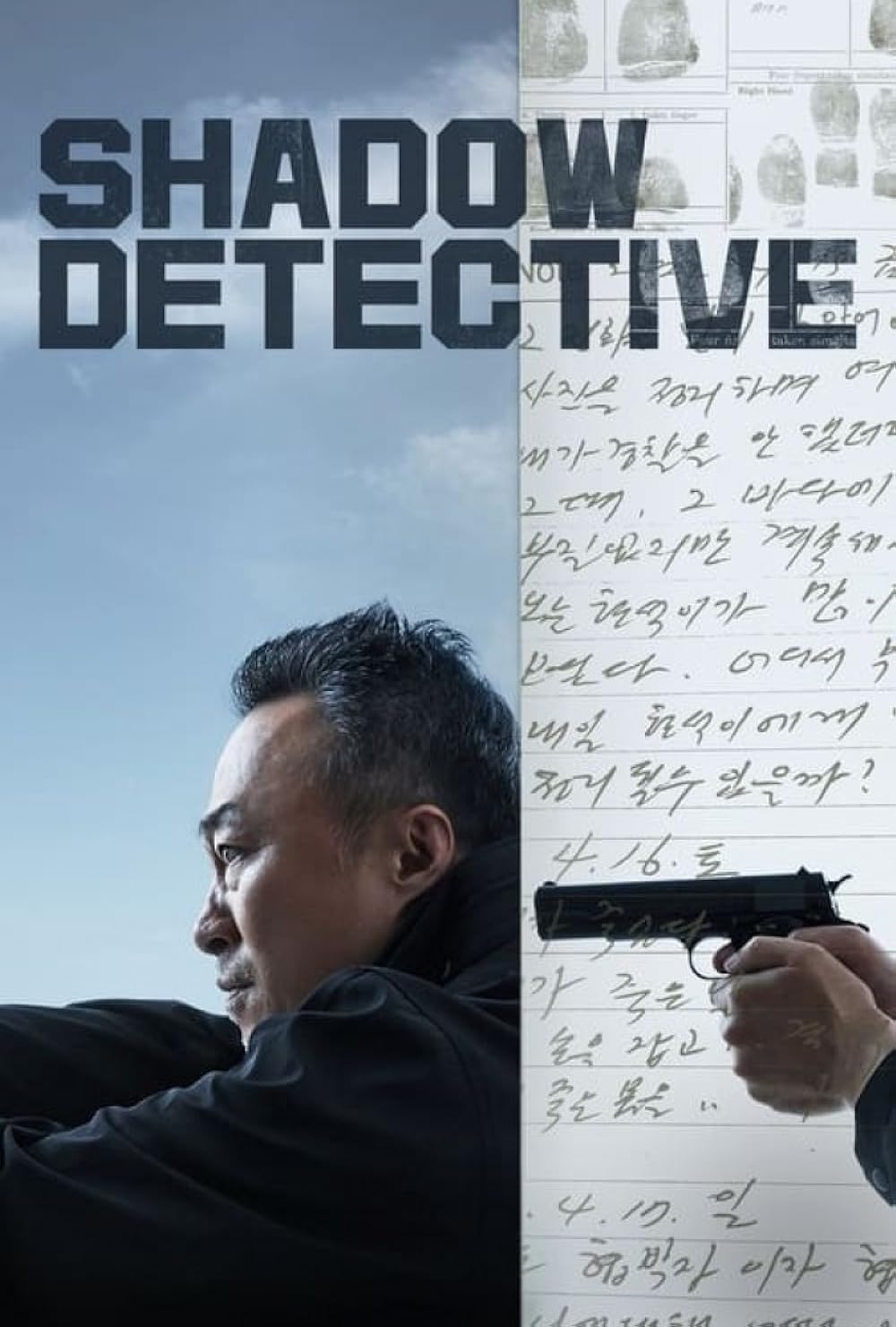 Shadow Detective (έως S01E08)